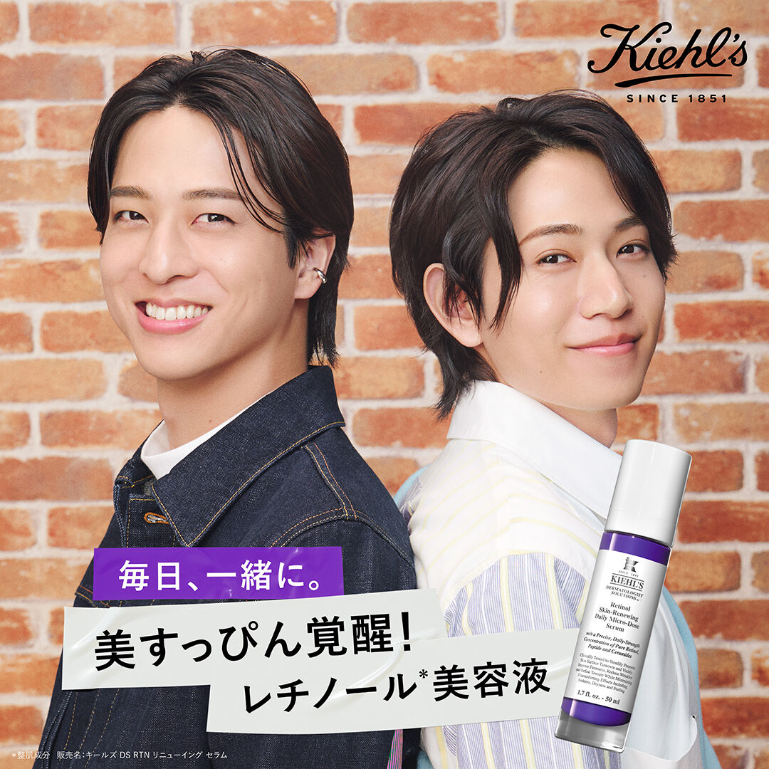限定キャンペーン・新着情報｜ キールズ（Kiehl's）公式オンラインストア