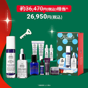 毎日ビタ*1レチ*2でとびきりのご褒美を!ホリデーシーズンも褒められ肌へ