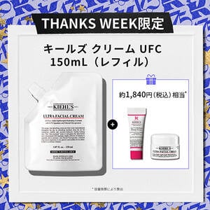 キールズ クリーム UFC 150mL(レフィル)