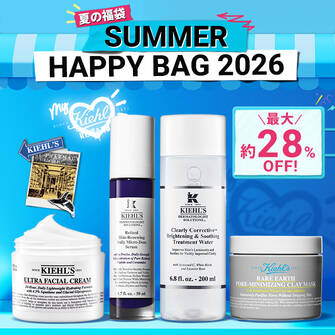 【公式オンラインストア限定】最大約28%OFF! 大好評につき、今年も登場!夏のスキンケアがお得に楽しめる4種の福袋