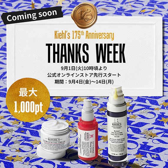 THANKS WEEK Coming soon