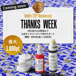THANKS WEEK Coming soon
