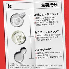 キールズ Rリップ