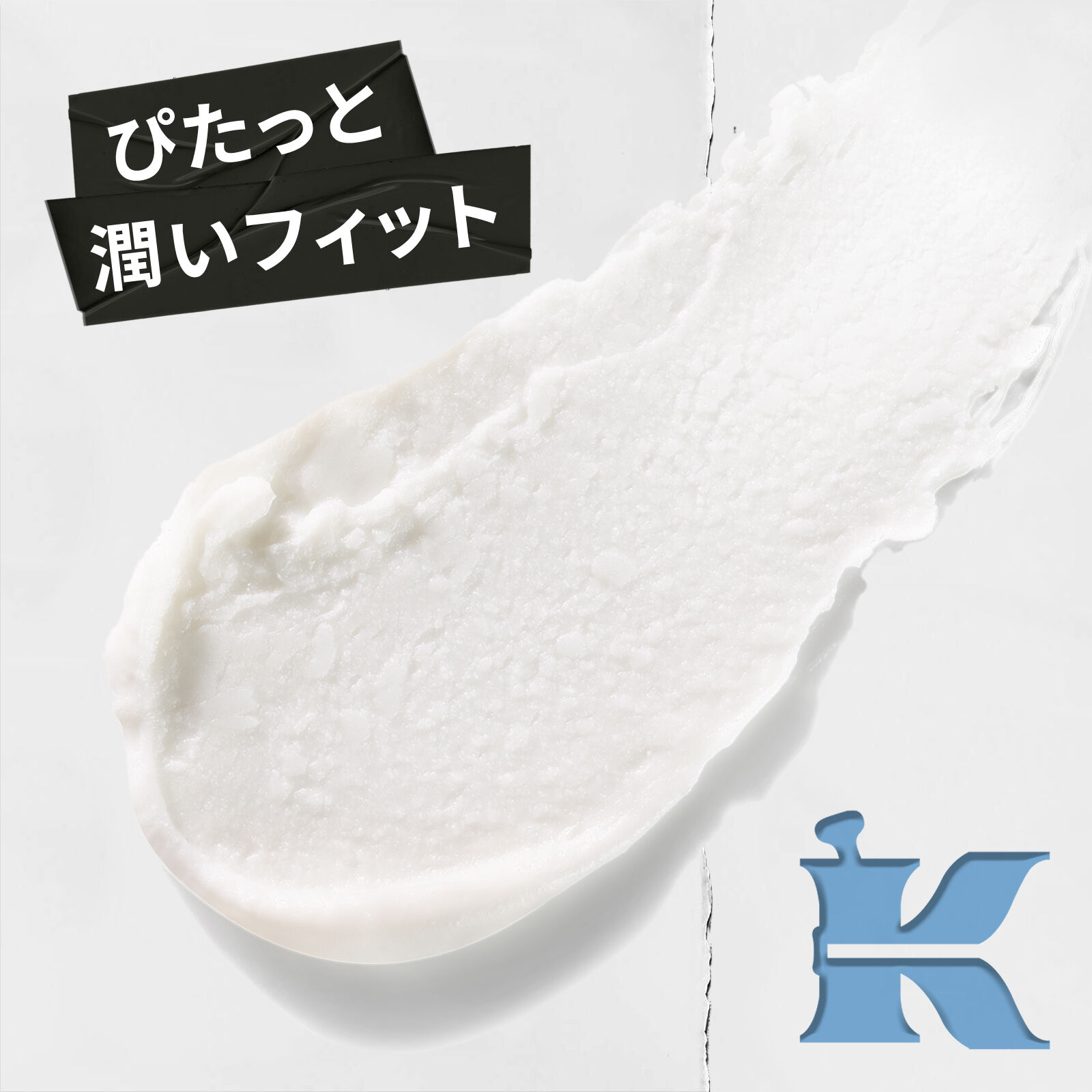 キールズ マルチバーム スティック UF