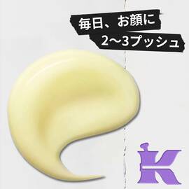 キールズ DS RTN リニューイング セラム