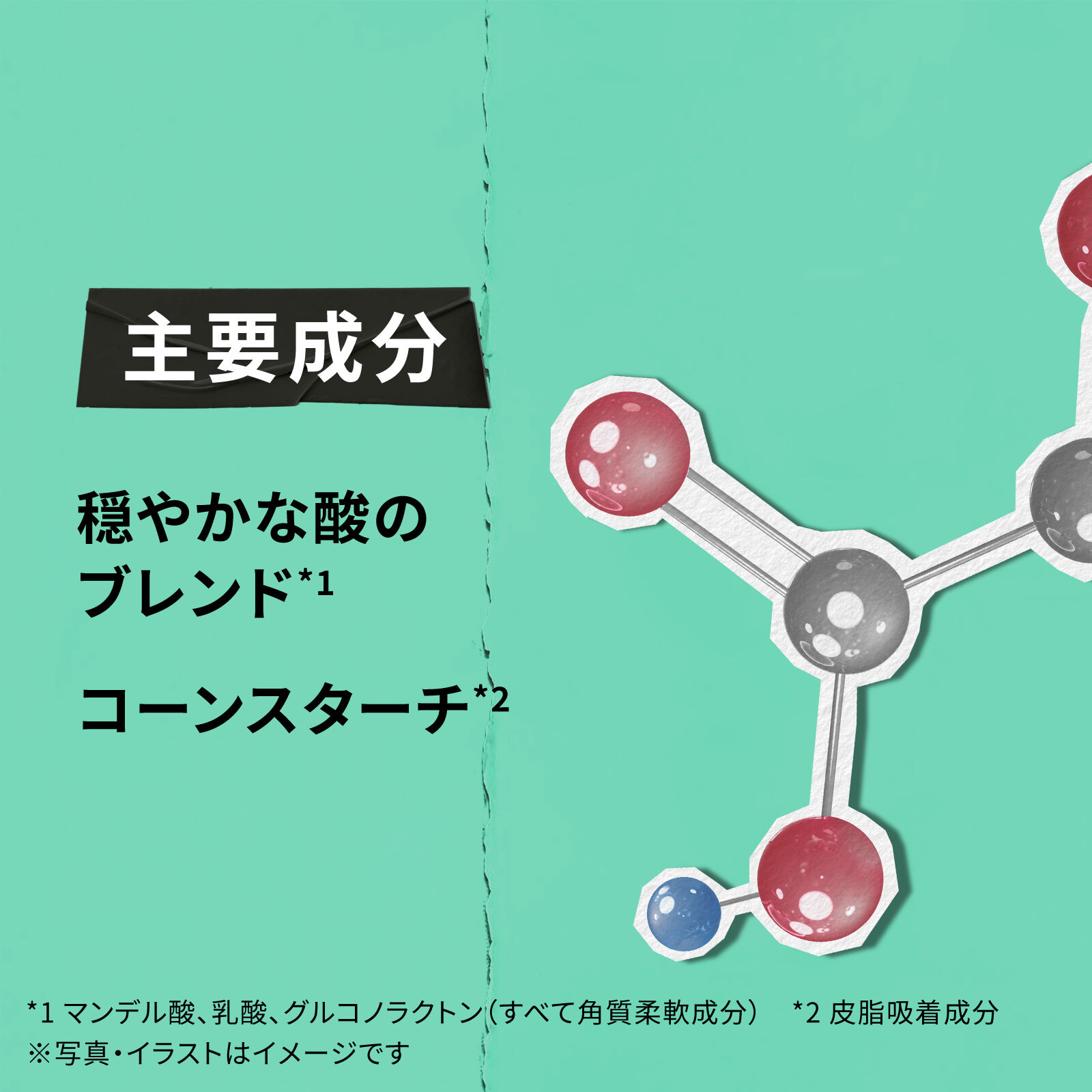 キールズ DS パーソナル Dクリーム