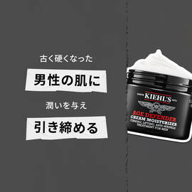 キールズ AGD エイジケア クリーム