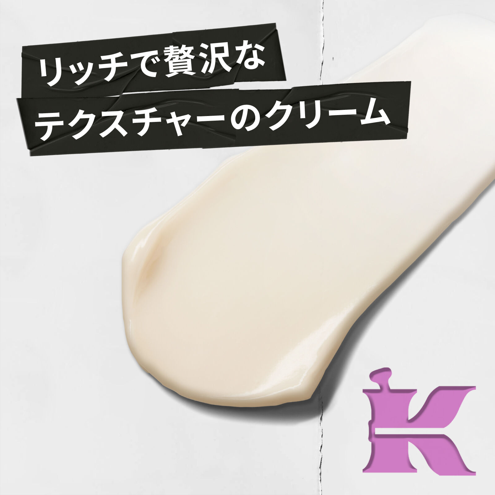 キールズ SP マルチクリーム