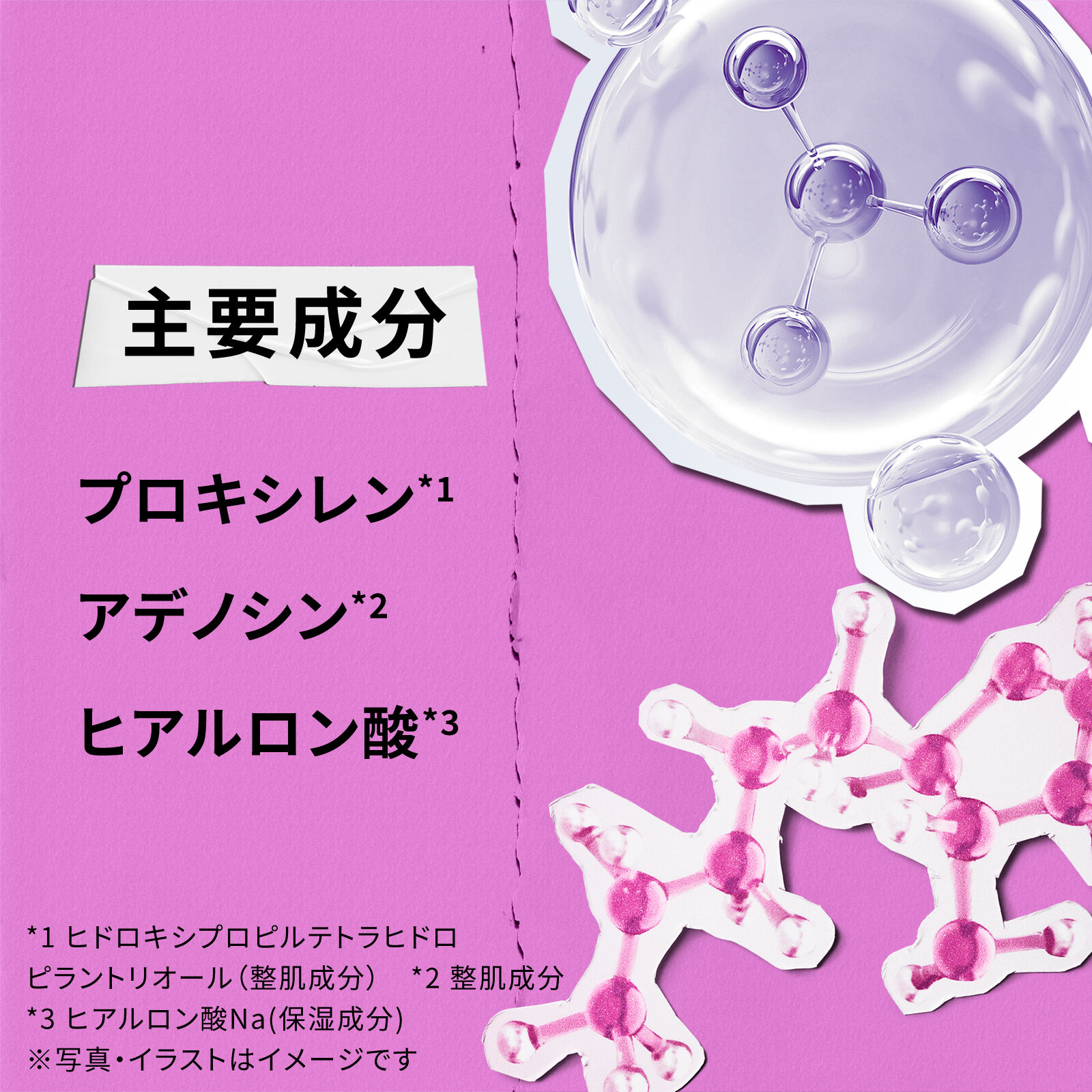 キールズ SP マルチクリーム