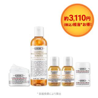 キールズ WINTER HAPPY BAG 2025 ヘルシースキンセット