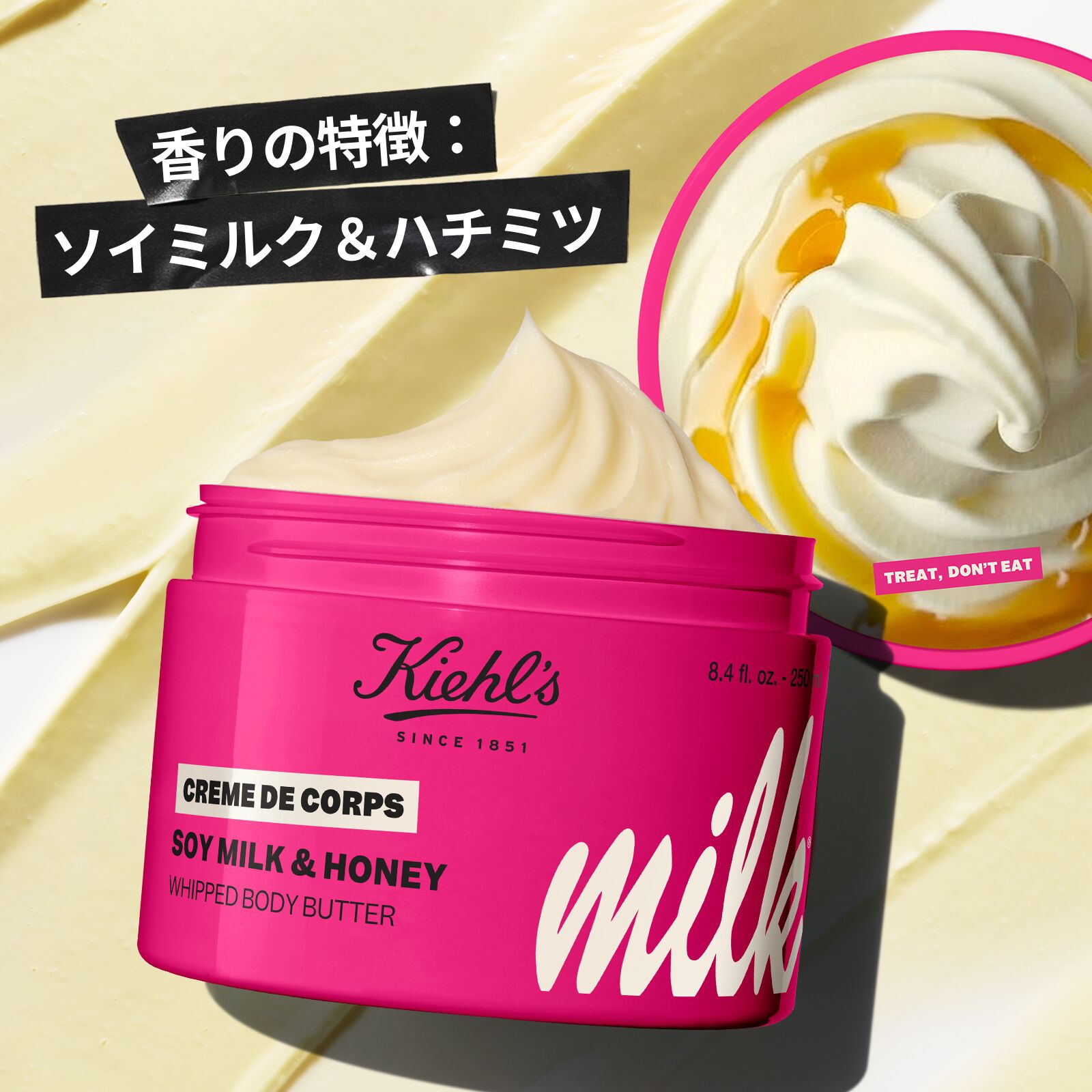 キールズ クレム ドゥ コール ホイップ