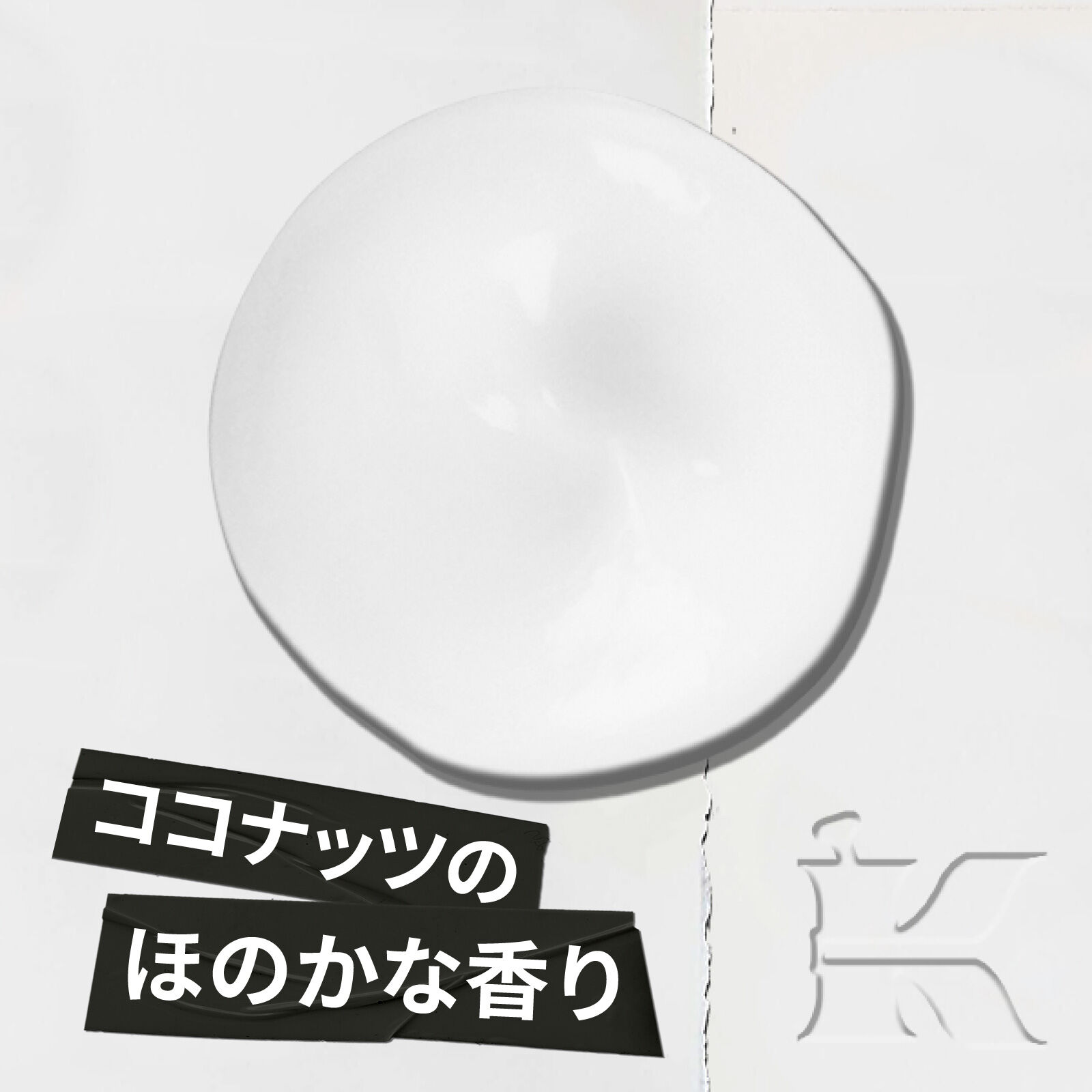 キールズ コンディショナー AA