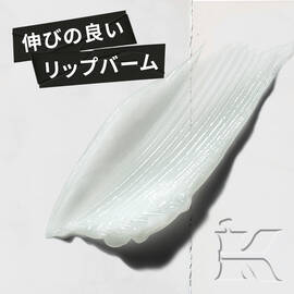 キールズ リップ バーム No.1