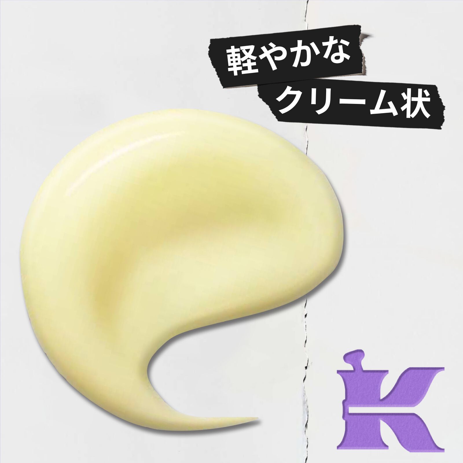 キールズ DS RTN リニューイング セラム