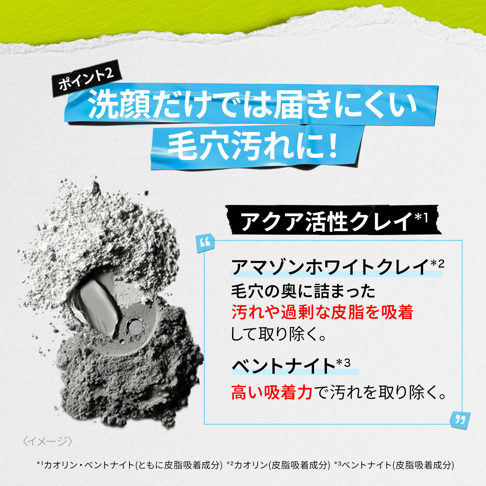 キールズ レアアース マスク