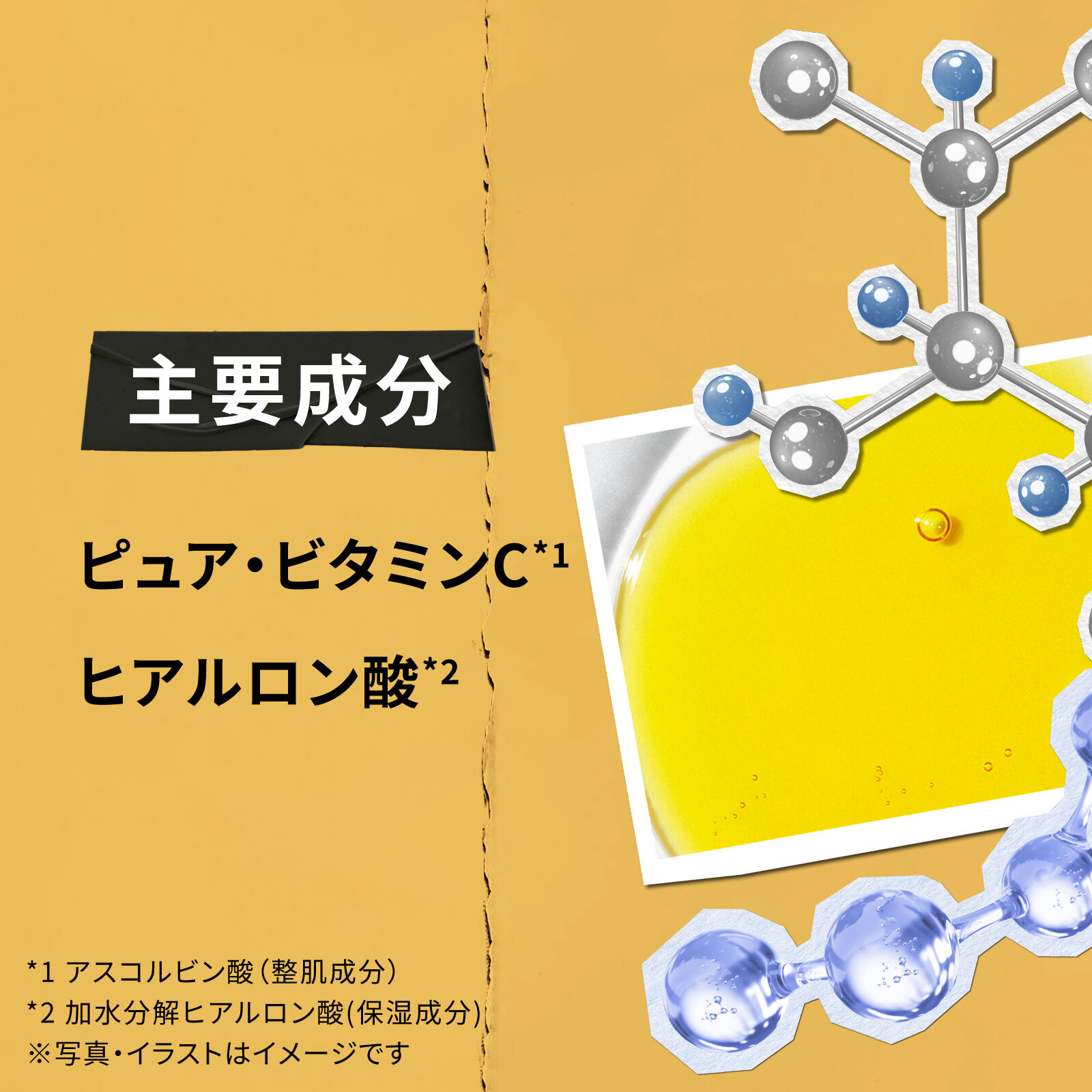 キールズ DS アイ セラム