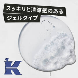 キールズ フェイシャル フュール ジェル クレンザー フォー メン