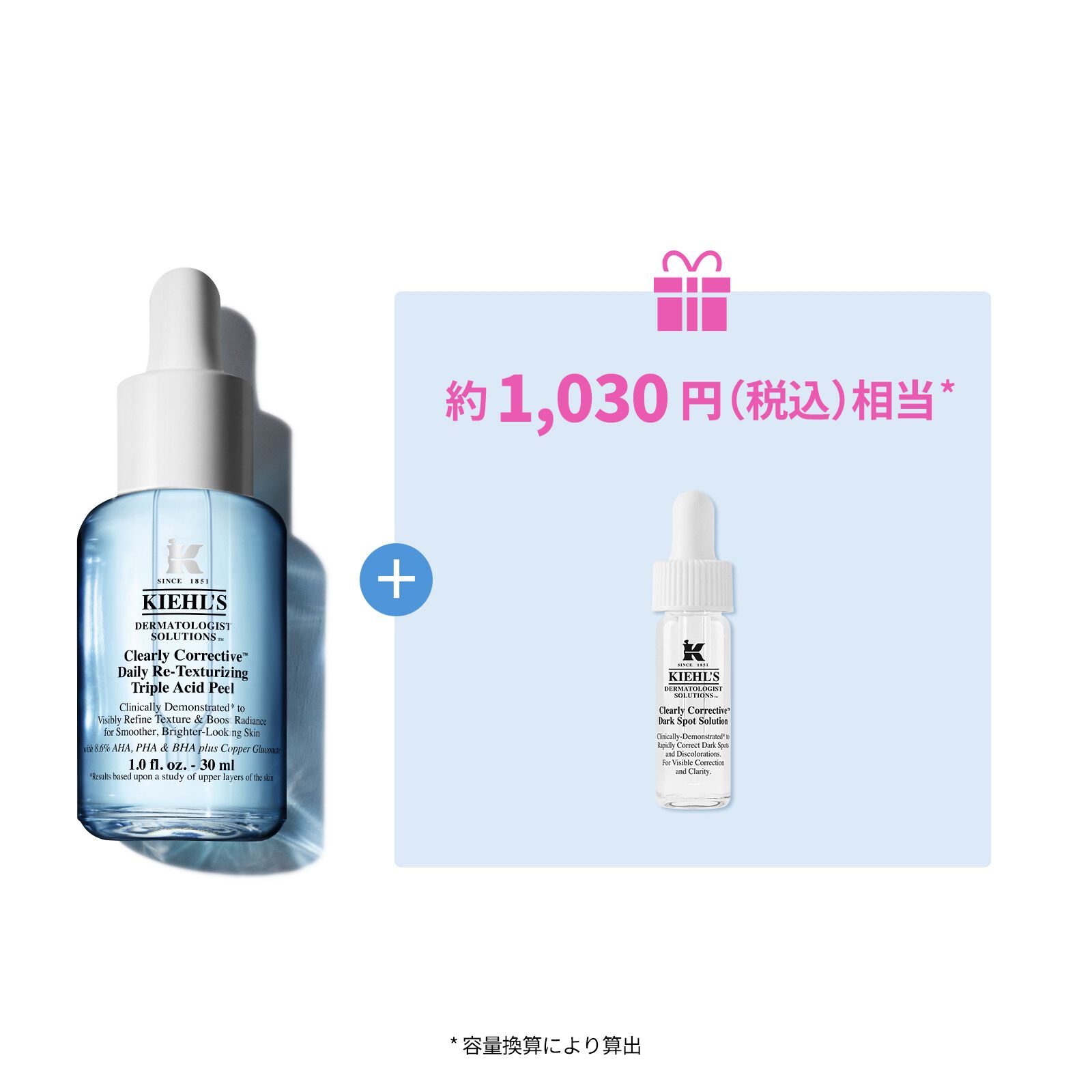 アーテルゴルギーニ　b　1枚 エーゼット (送料無料)AZ DKL-001 鍵穴潤滑 ドライルブスプレー 50ml
