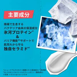 キールズ クリーム UFC