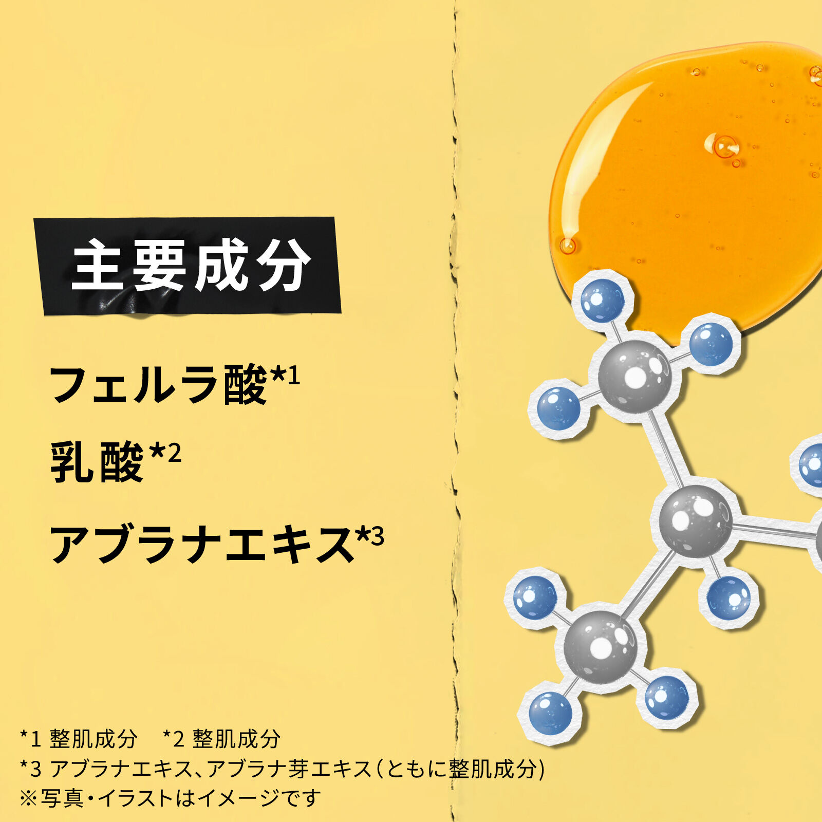 キールズ ブリュー フェイシャル エッセンス FA