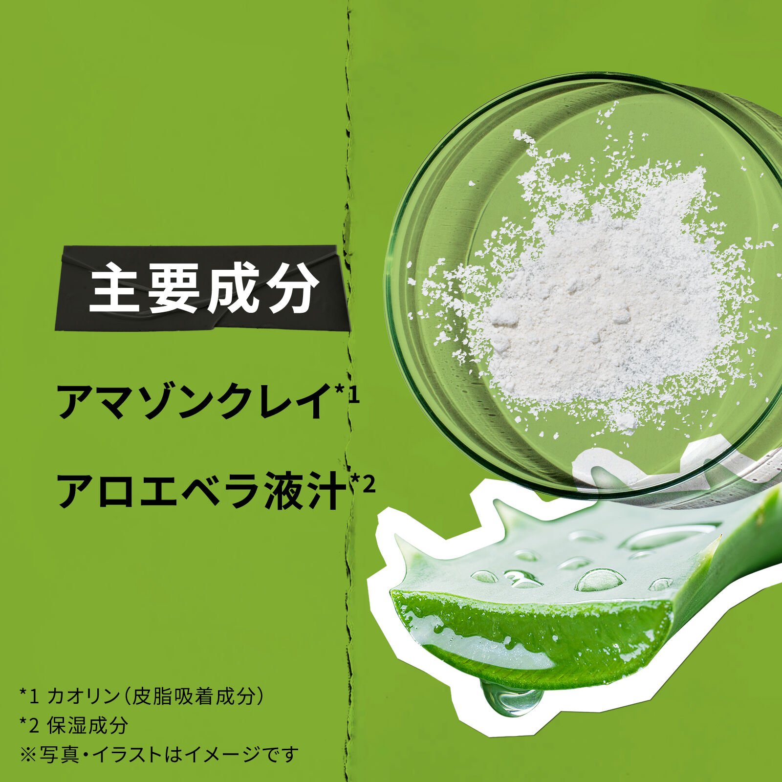 キールズ レアアース ディープ クレンザー