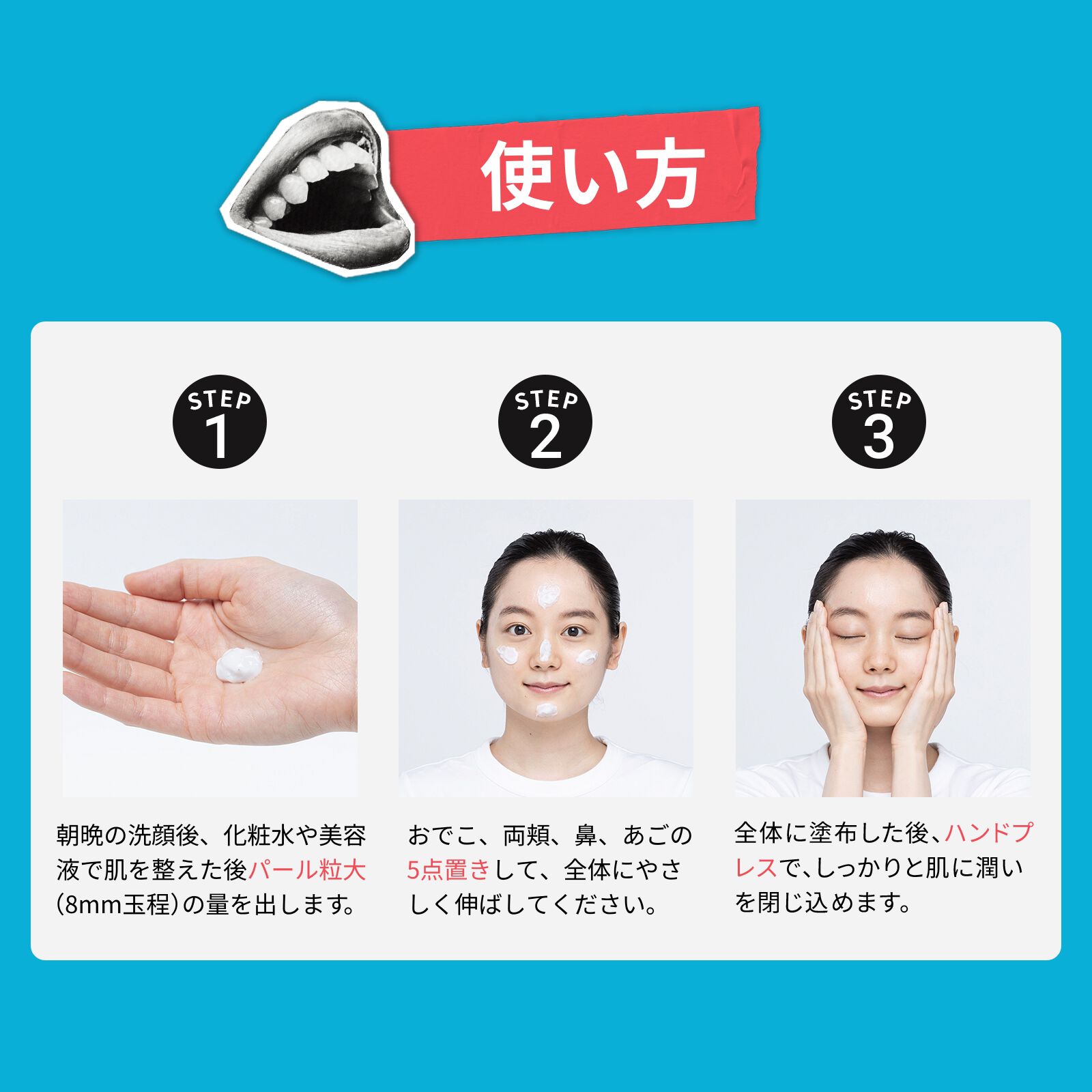 キールズ クリーム UFC