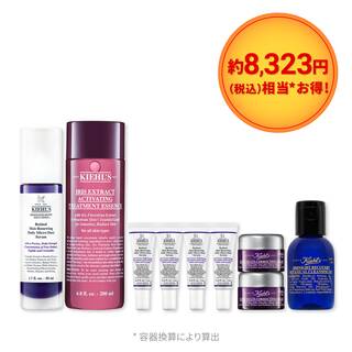 キールズ WINTER HAPPY BAG 2025 レチノール美容液セット