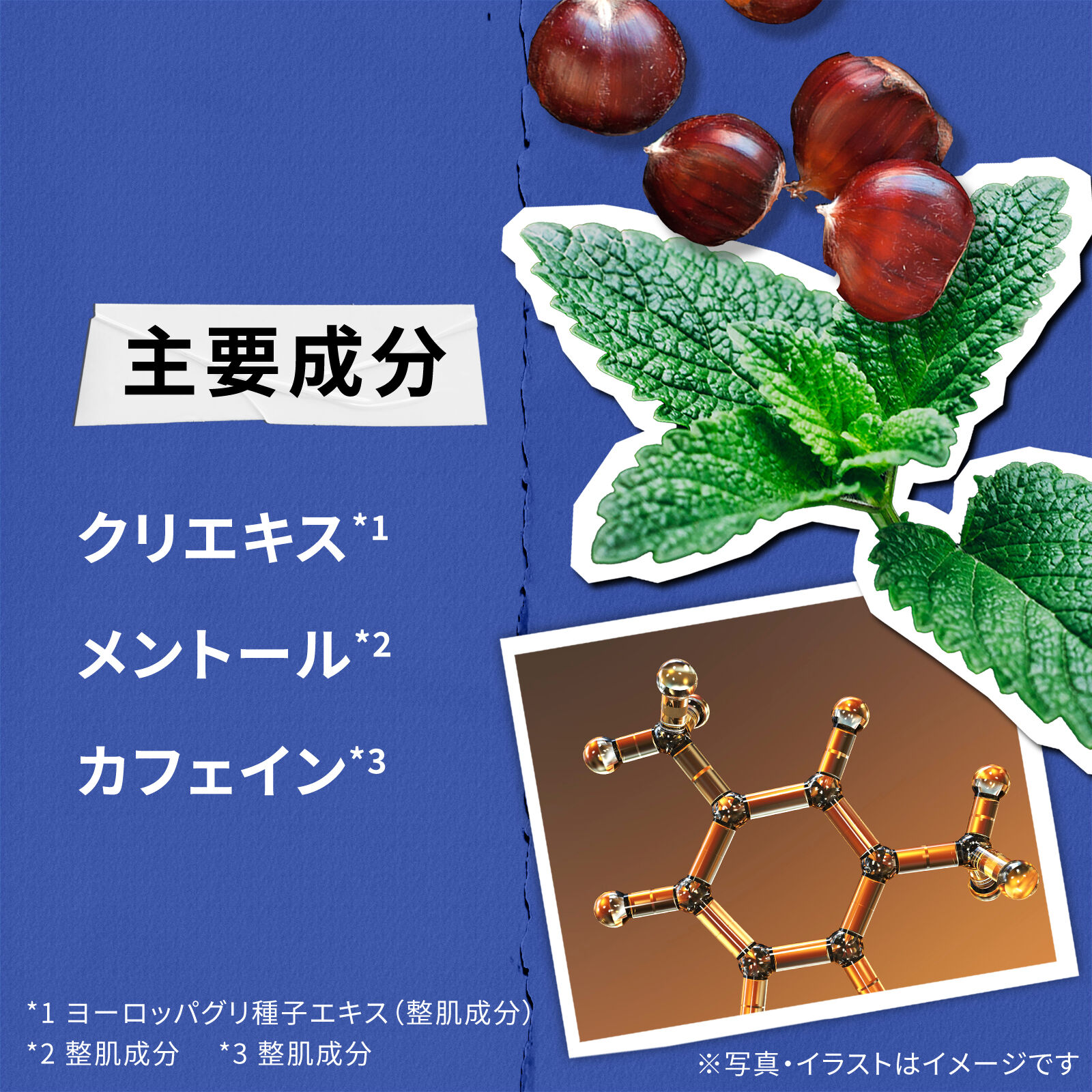 キールズ フェイシャル フュール ジェル クレンザー フォー メン