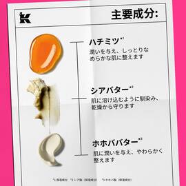 キールズ クレム ドゥ コール ホイップ