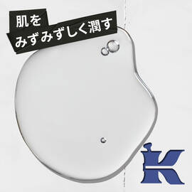 キールズ フェイシャル フュール トナー フォー メン