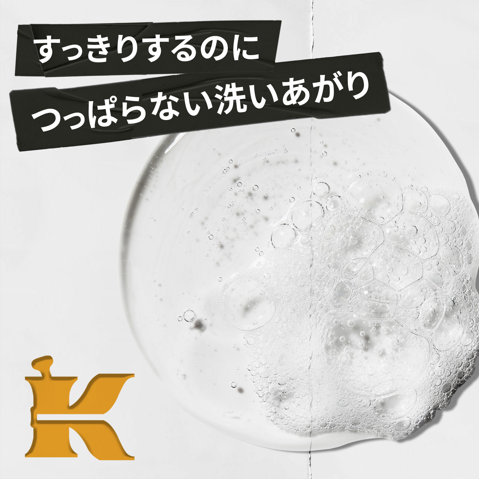 キールズ ディープクレンジング ジェル CL