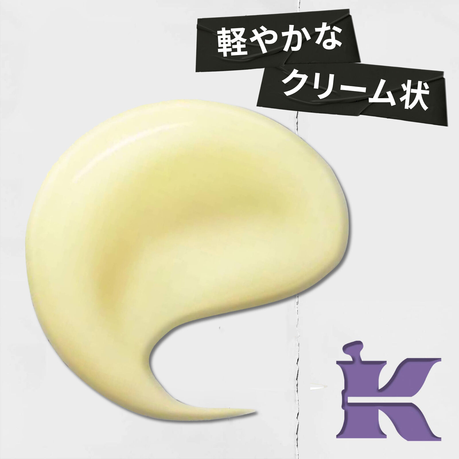 キールズ DS RTN リニューイング セラム