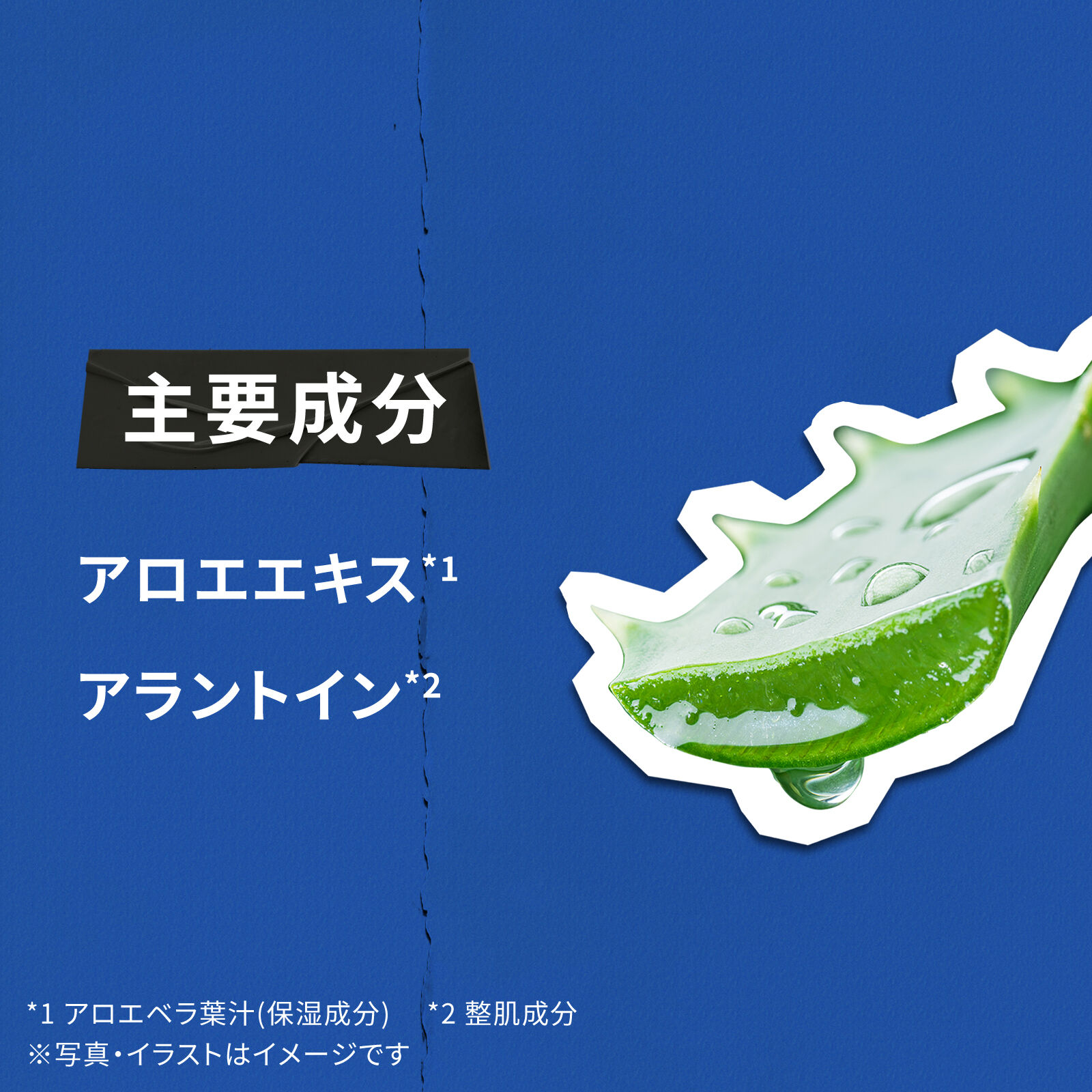 キールズ ブラシレス シェーブクリーム ブルー