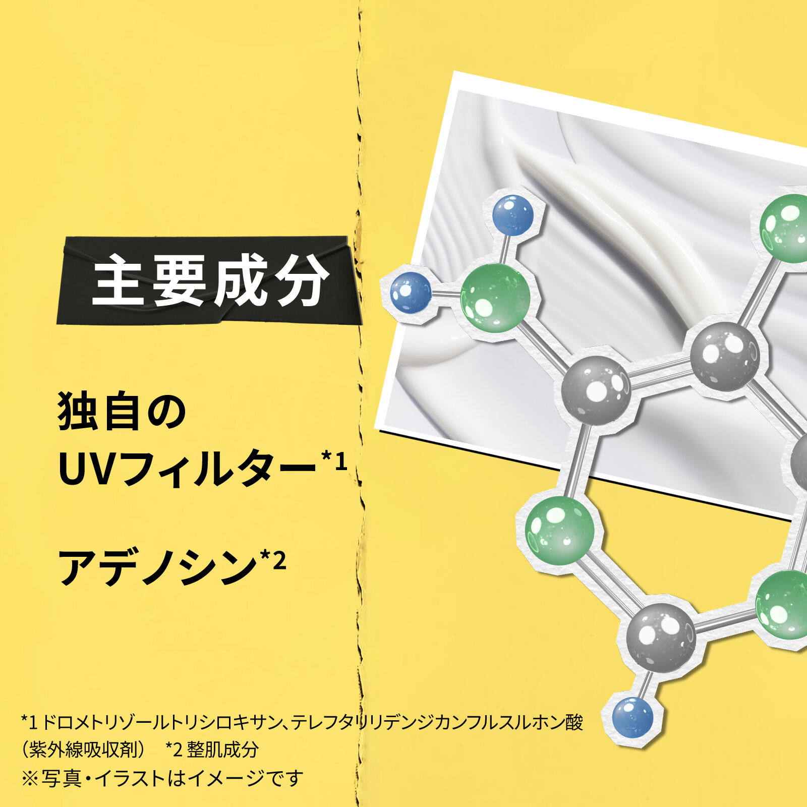 キールズ ＤＳ ＵＶディフェンス アドバンスト SPF50・PA++++