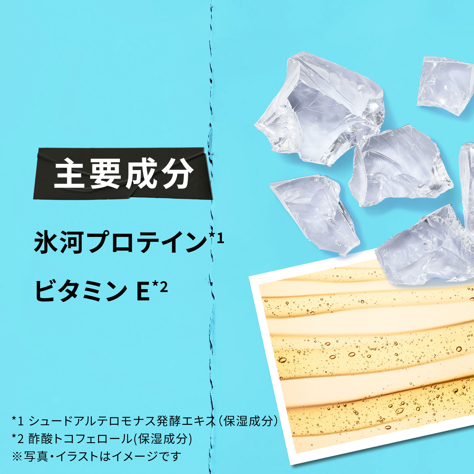 キールズ UFオイルフリー ジェル