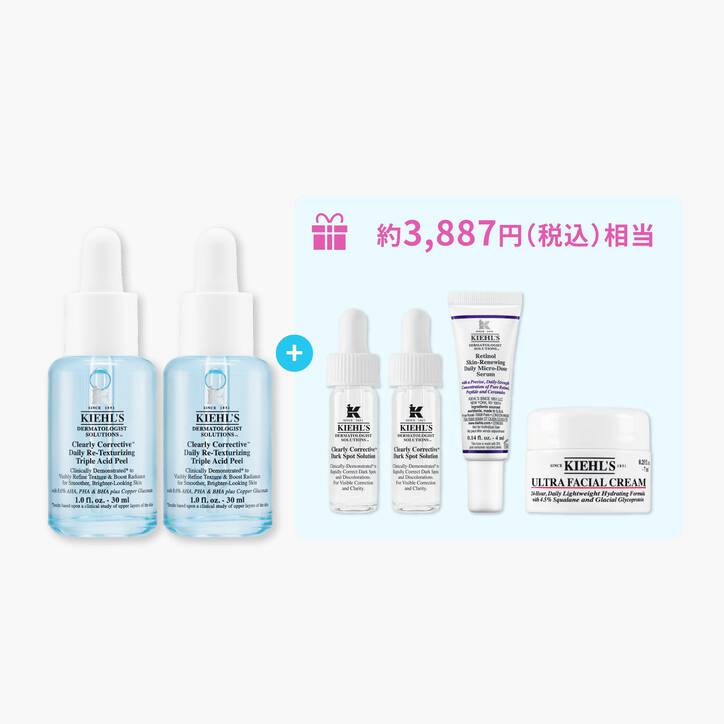 美容液の一覧ページ - スキンケア|キールズ(Kiehl's)公式オンラインストア
