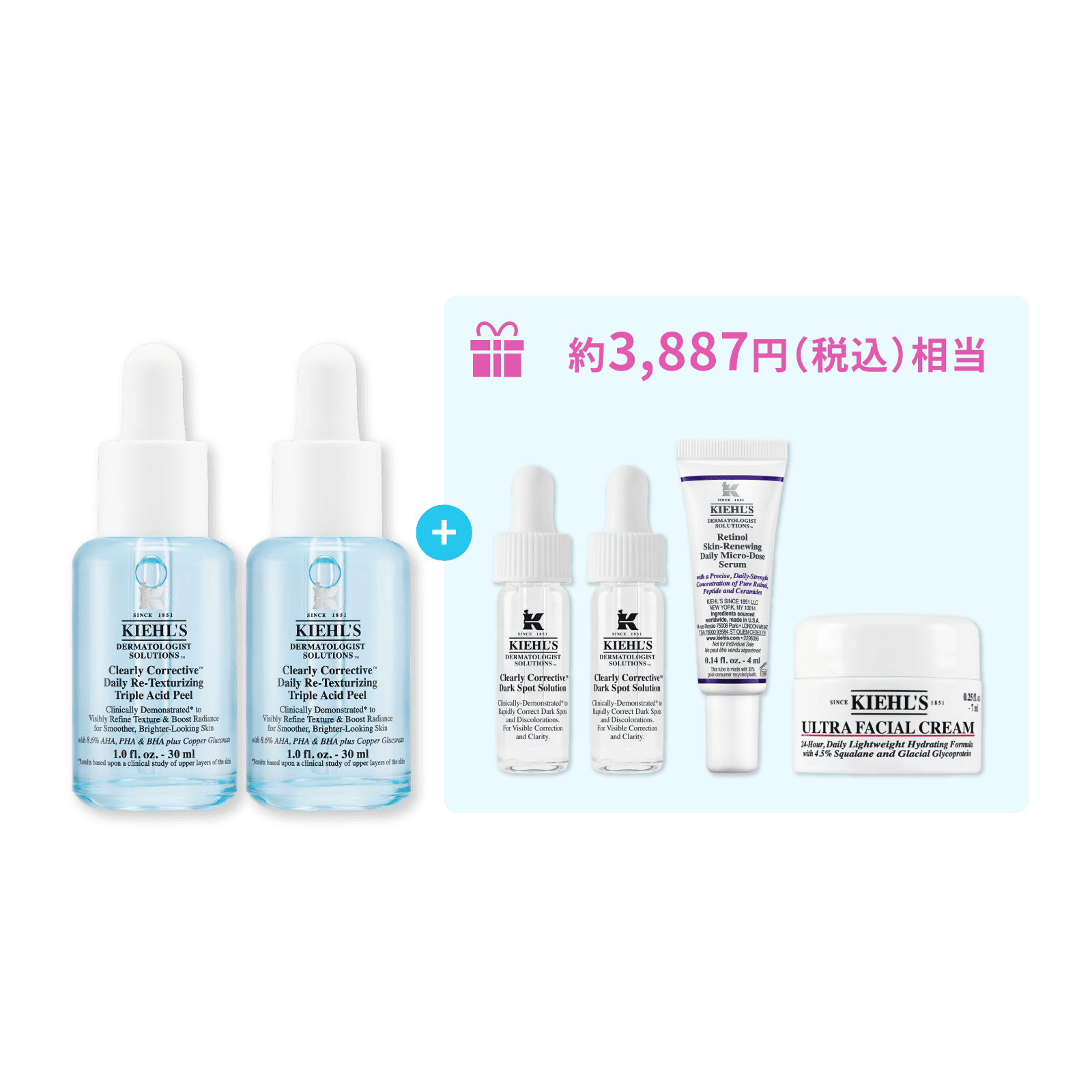 新品 未使用 未開封 キールズ 洗顔 150ml 3本 セット 楽天市場】【300ポイント対象◇エントリー＆1万円以上購入で