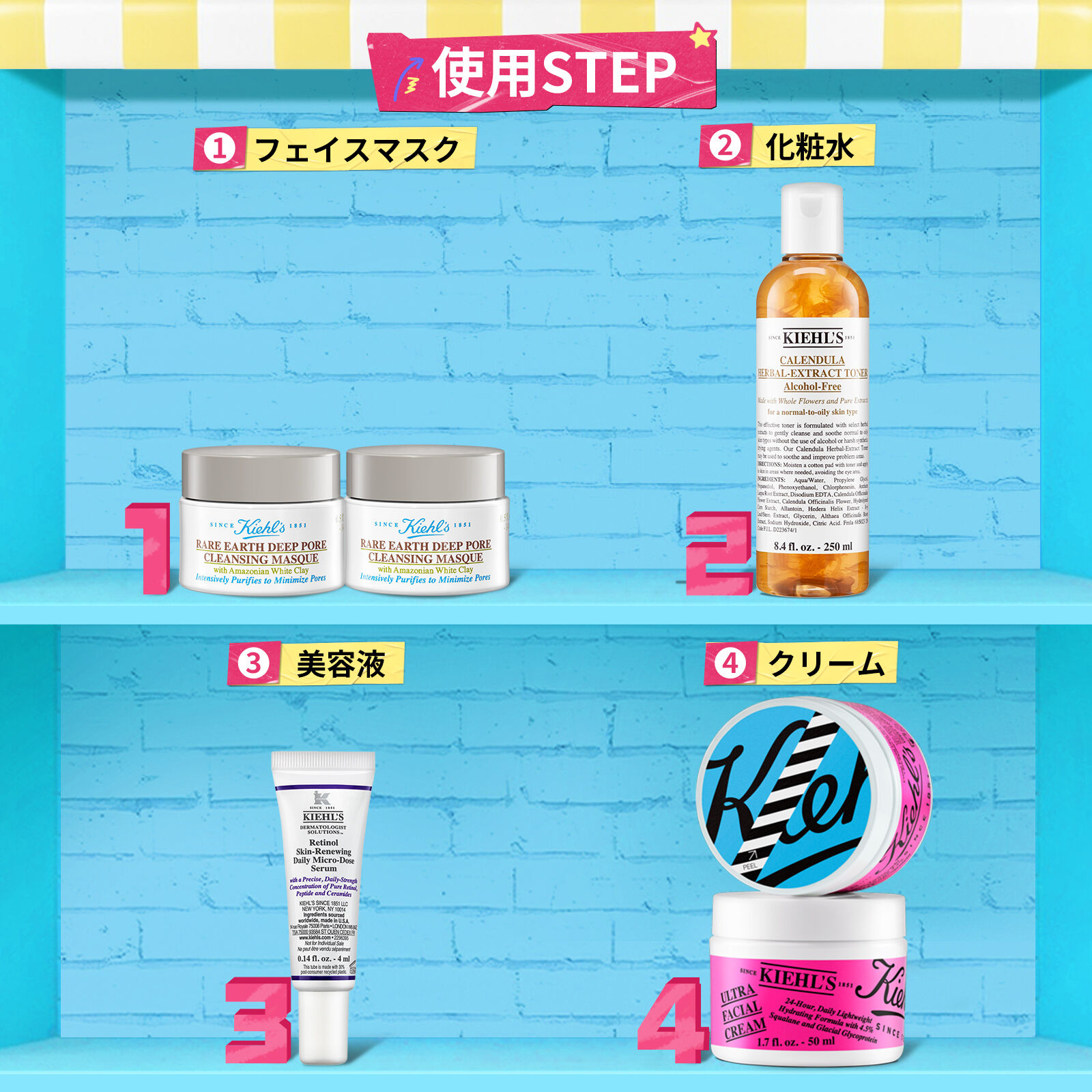 【新品未使用】Kiehl’s/キールズ/ブラー/美容液・化粧下地/30mL/廃盤 美容液の一覧ページ - スキンケア｜キールズ（Kiehl's）公式
