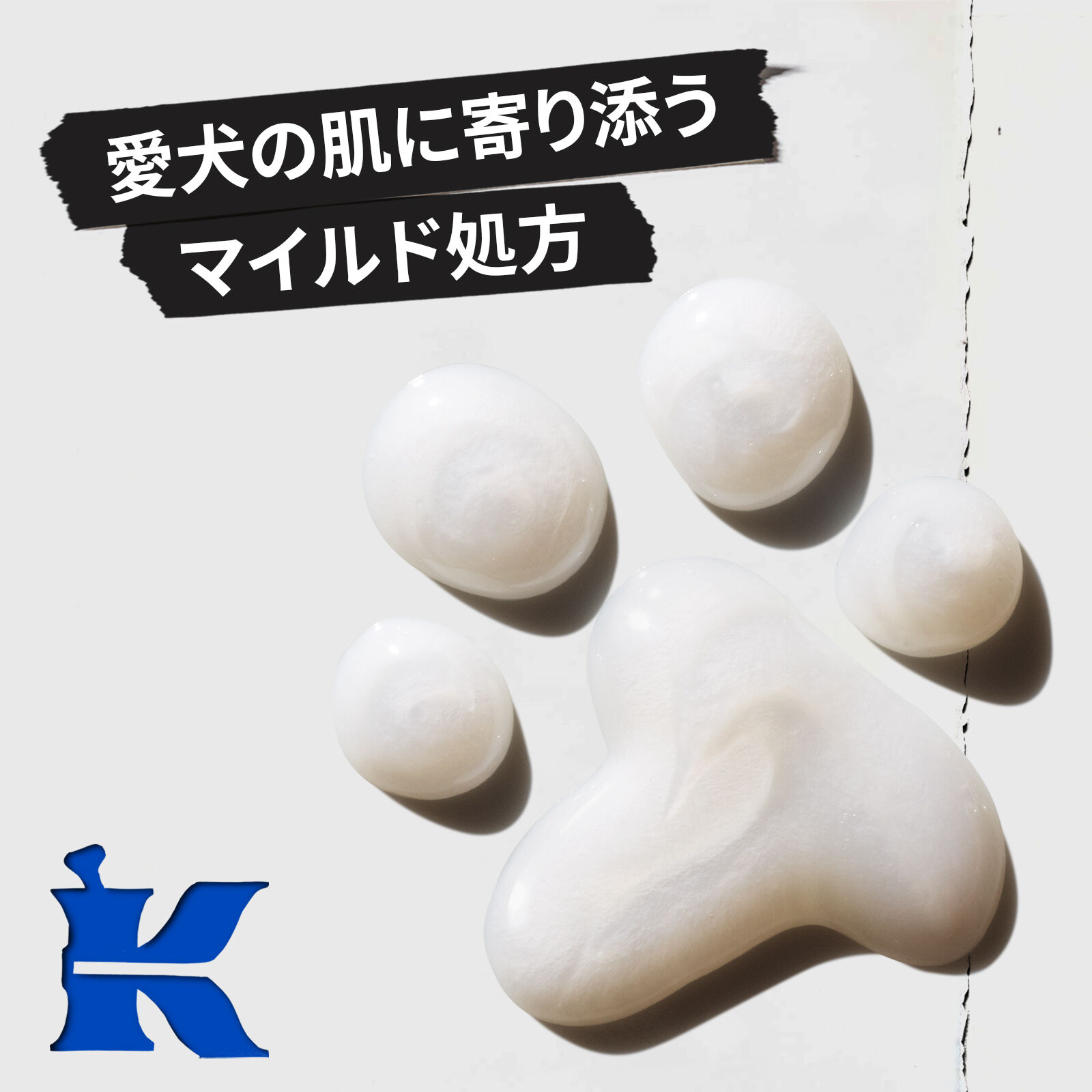 キールズ ドッグ コンディショニング リンス