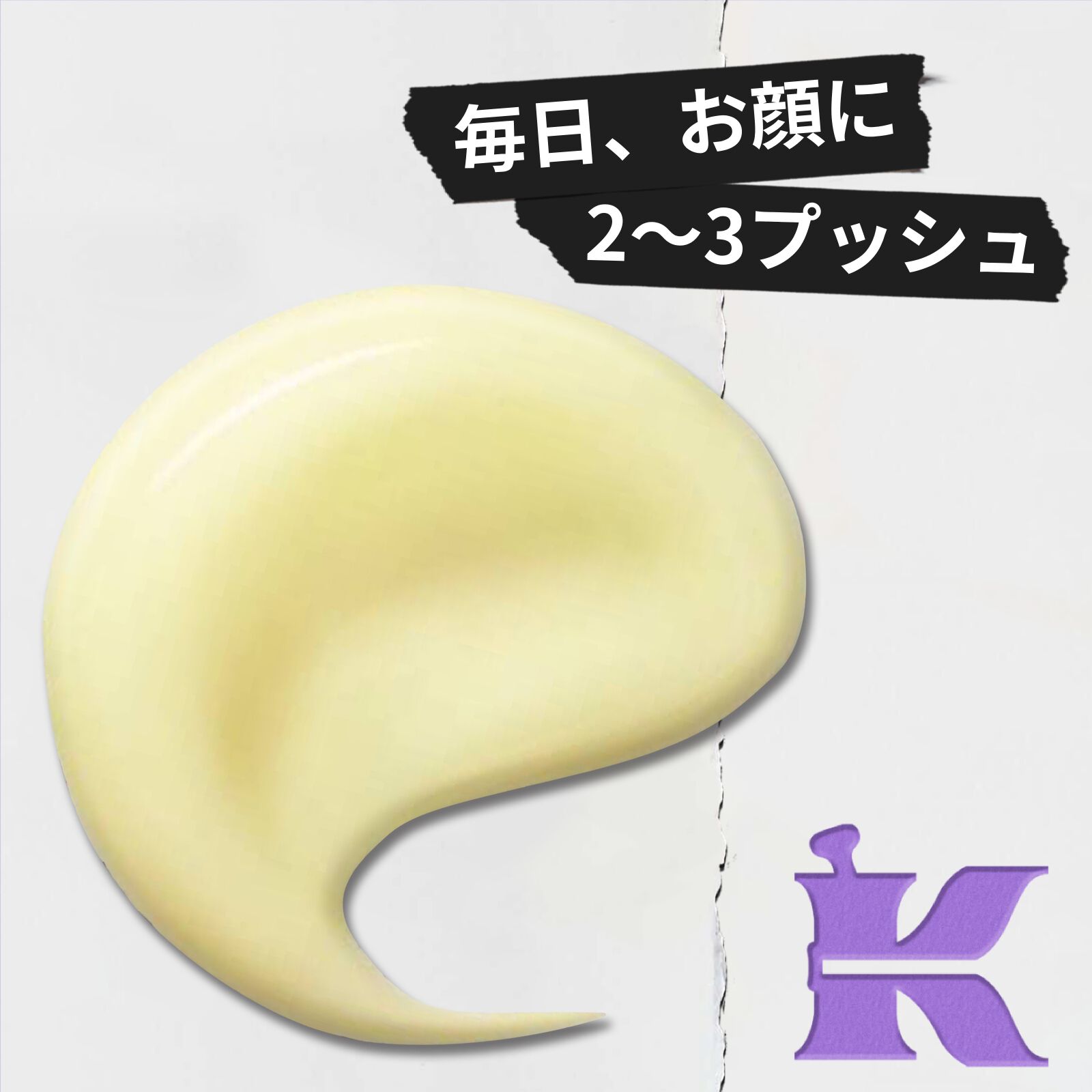キールズ DS RTN リニューイング セラム