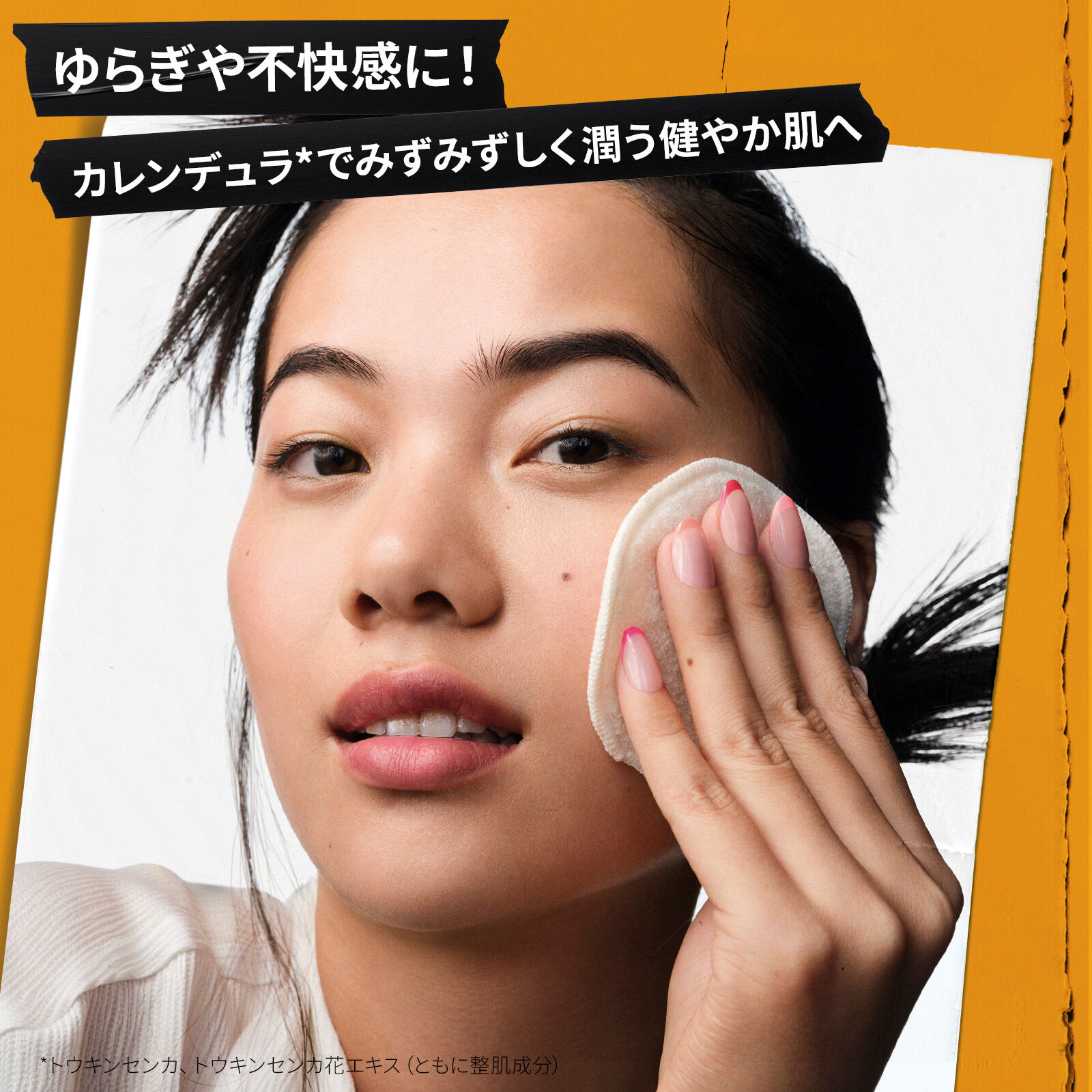 キールズ ハーバル トナー CL アルコールフリー