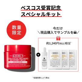 キールズ Rクリーム UFC