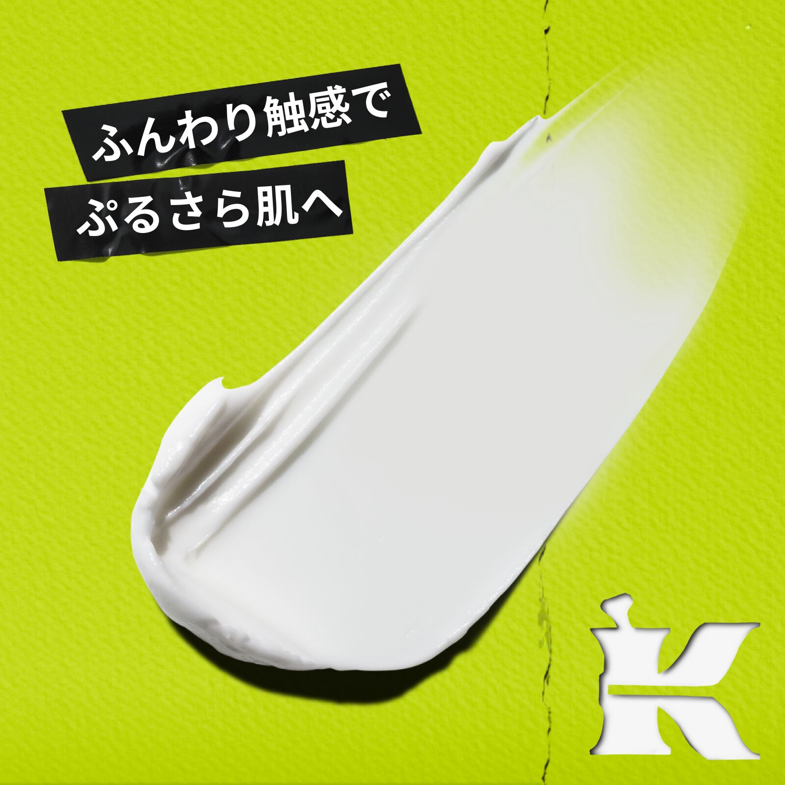 キールズ レアアース ポアレス トリートメント