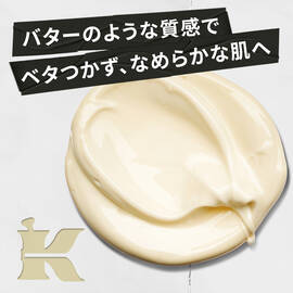 キールズ クレム ドゥ コール ボディ クリーム