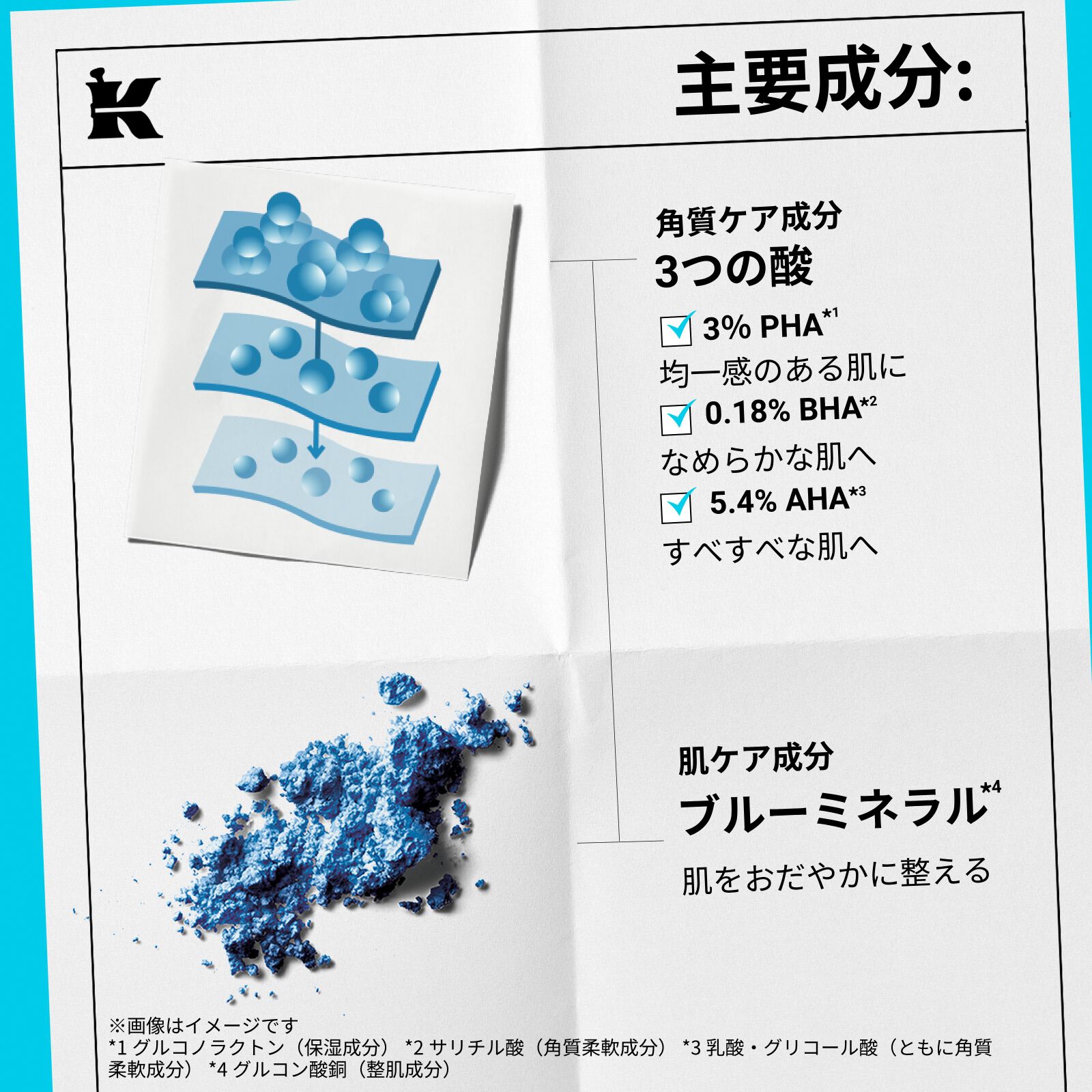 キールズ DS プレセラム