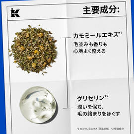 キールズ ドッグ グルーミング シャンプー