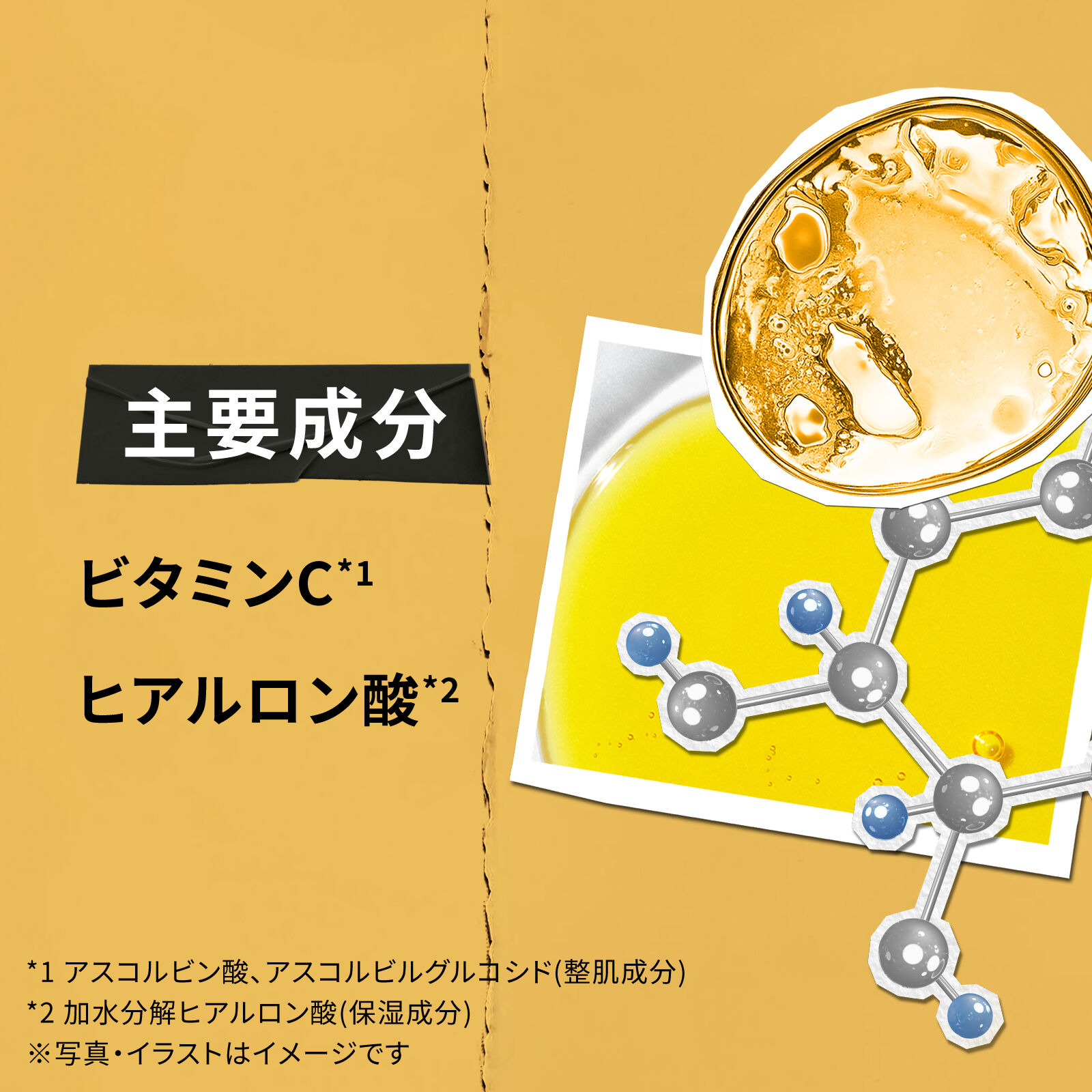 キールズ DS ライン コンセントレート 12.5Ｃ