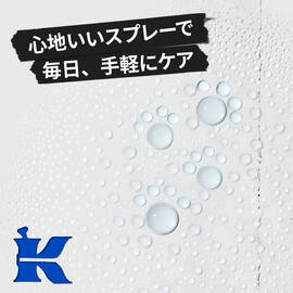 キールズ ドッグ クレンジング スプリッツ