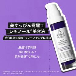 美容液の一覧ページ - スキンケア|キールズ(Kiehl's)公式オンラインストア