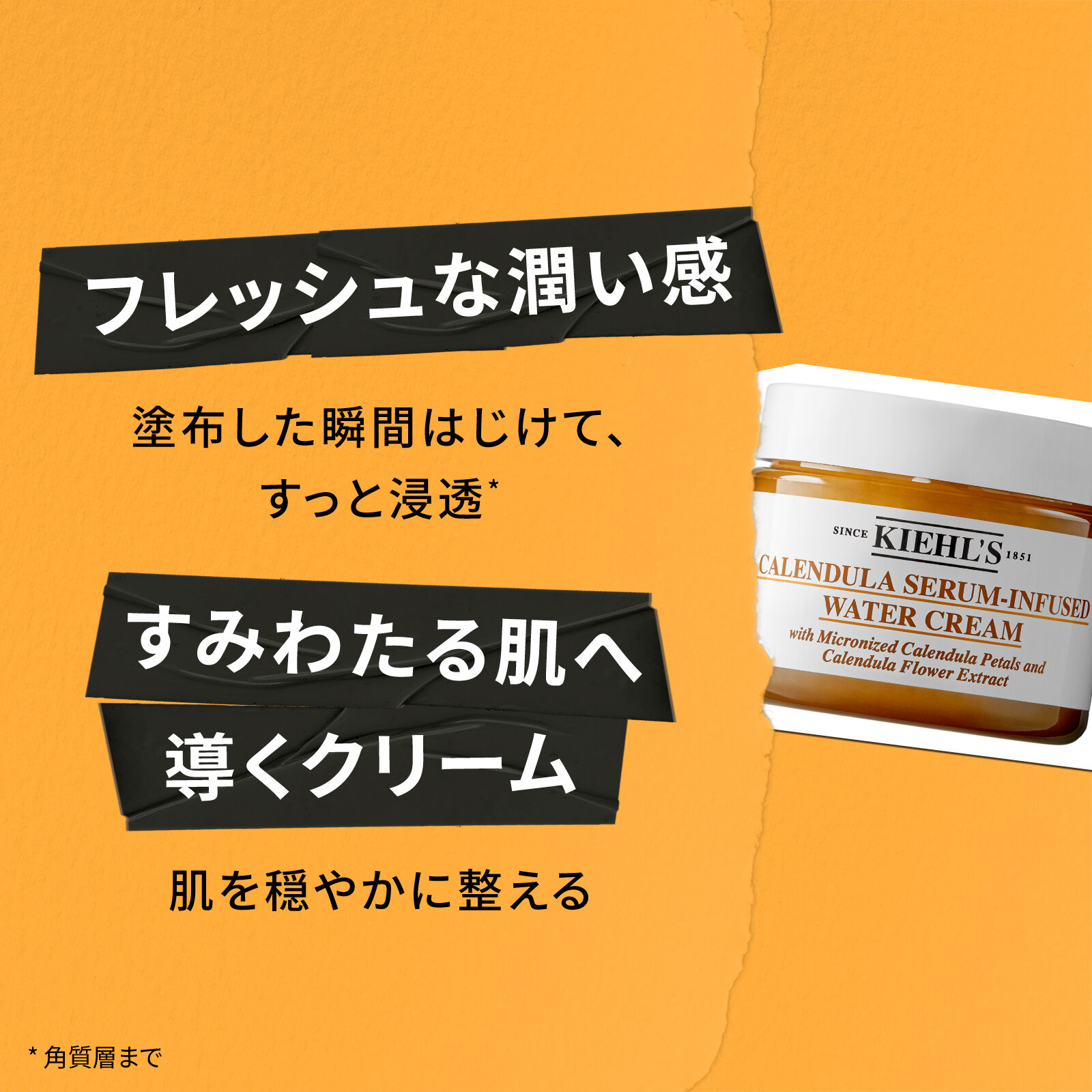 キールズ ウォータークリーム CL